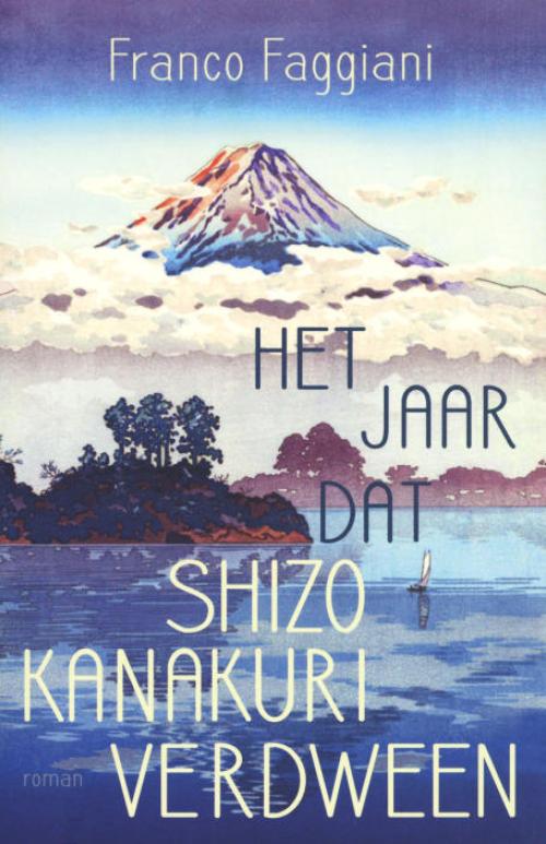 Dit is de afbeelding van het boek Het jaar dat Shizo Kanakuri verdween