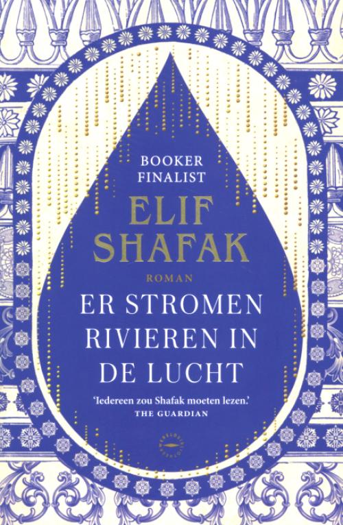 Dit is de afbeelding van het boek Er stromen rivieren in de lucht